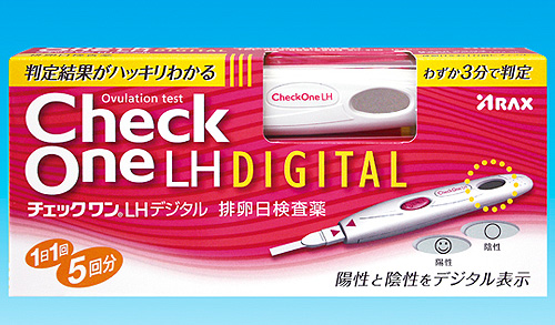 尿路結石 排卵日などの検査薬の薬局販売を 政府が厚生労働省に要求 薬剤師転職dx